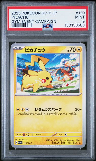 Pikachu (JP - PSA 9) 120/SV-P - Scarlet & Violet Promo - Normal