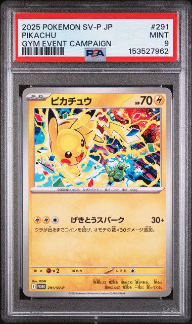 Pikachu (JP - PSA 9) 291/SV-P - Scarlet & Violet Promo - Normal