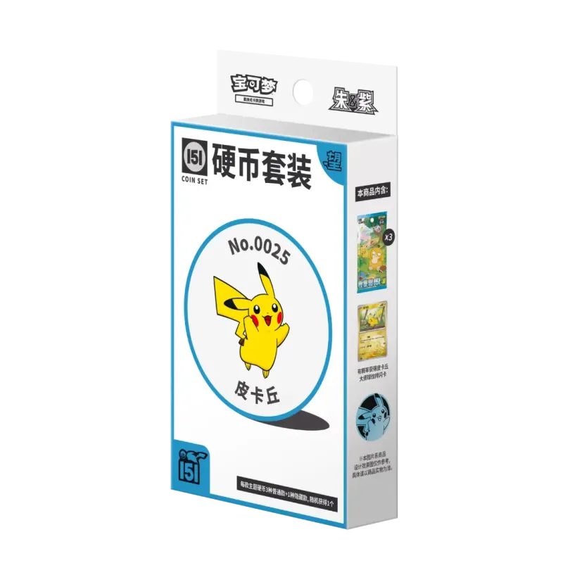 Pokémon (CN) Collect 151 Hope: Coin Set