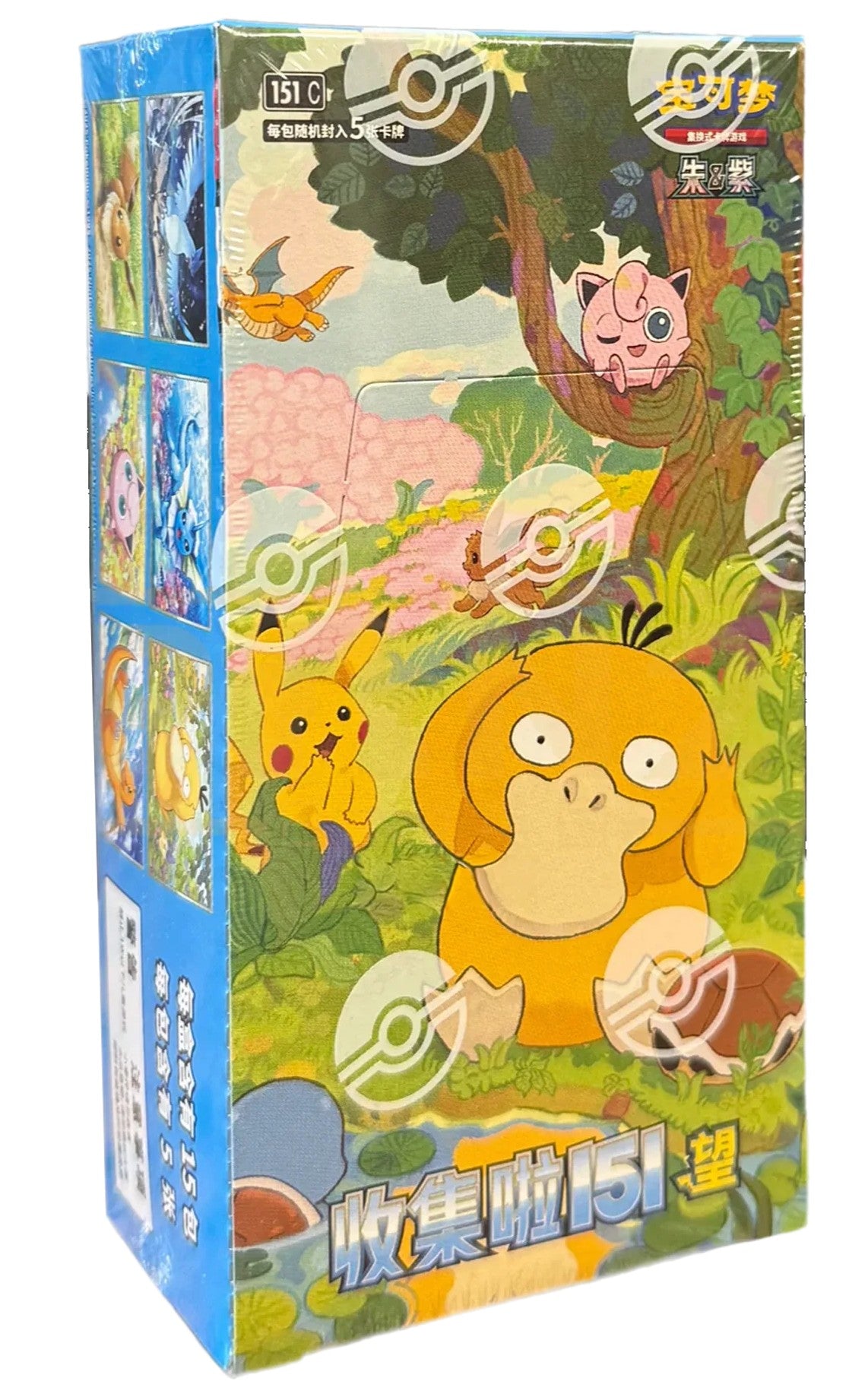 151 slim booster box Pokemon TCG Simplified Chinese Collect 151C 3.0 Surprise Sealed Violet151 which brings in all cards from 151 as well as all Shiny Kanto Pokmon cards and some unique Pikachu Illustration Rares Chinese Pokemon TCG : Pokmon