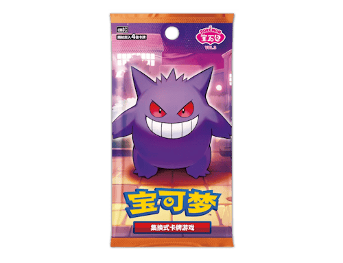 Pokémon (CN) Gem Pack Vol. 3: Booster Pack