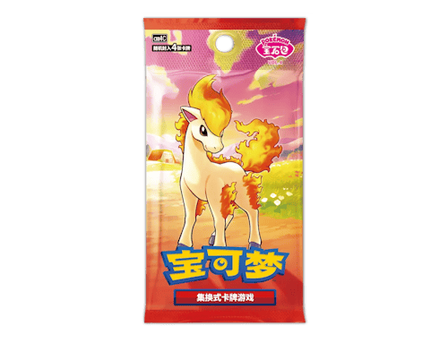Pokémon (CN) Gem Pack Vol. 4: Booster Pack
