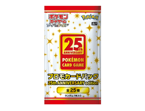 Pokémon (JP) 25th Anniversary Edition: Booster Pack
