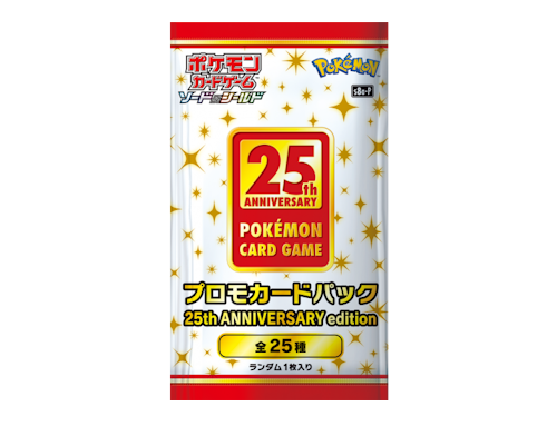 Pokémon (JP) 25th Anniversary Edition: Booster Pack