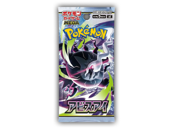 Pokémon (JP) Abyss Eye: Booster Pack