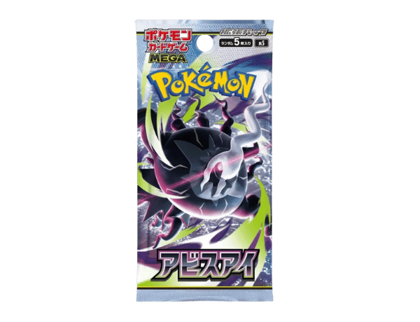 Pokémon (JP) Abyss Eye: Booster Pack