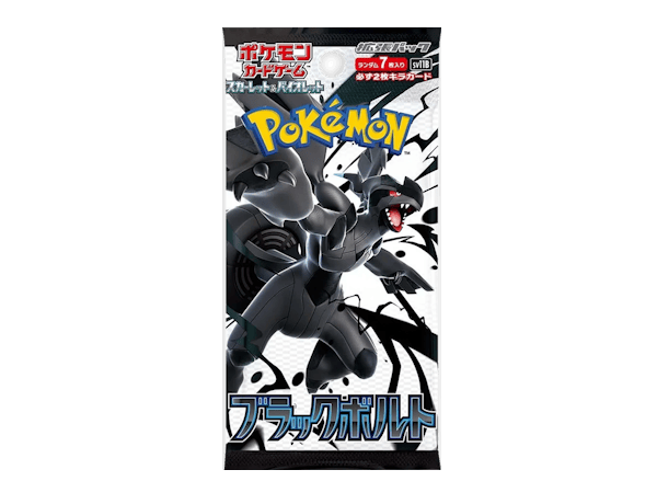 Pokémon (JP) Black Bolt: Booster Pack