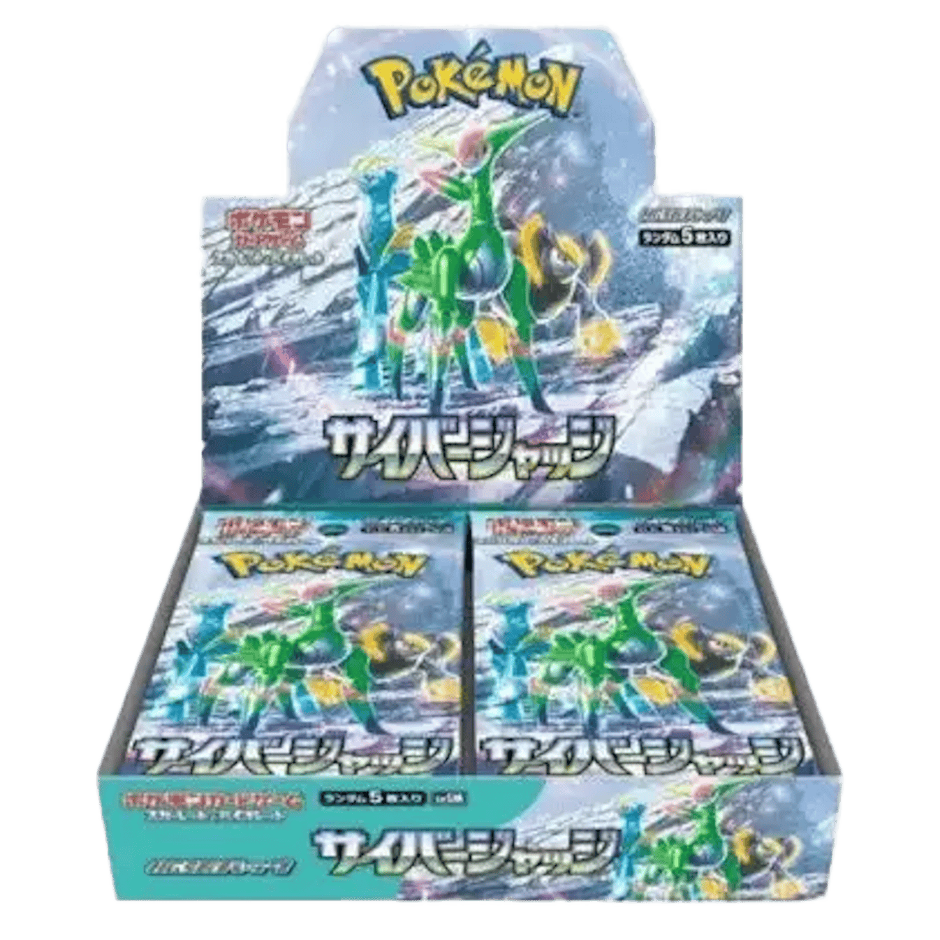 Pokémon (JP) Cyber Judge: Booster Box