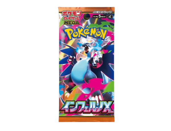 Pokémon (JP) Inferno X: Booster Pack