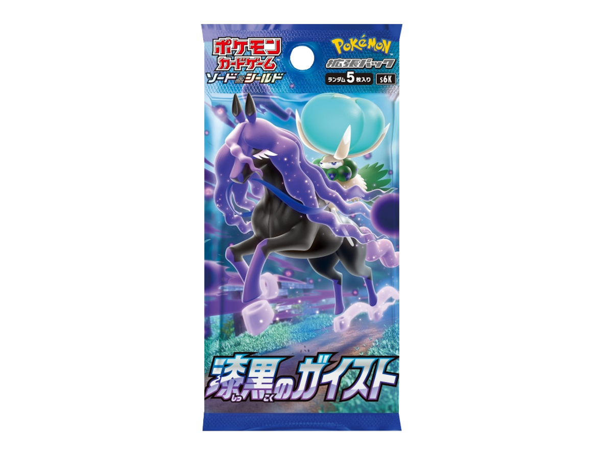 Pokémon (JP) Jet Black Spirit Booster: Booster Pack