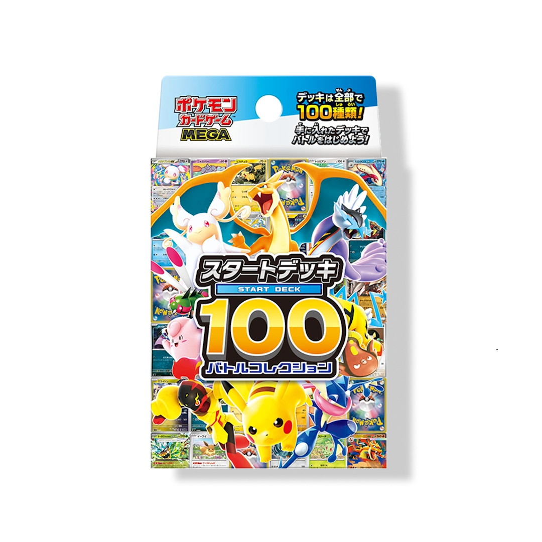 ポケモンカードゲーム MEGA Start Deck 100 Battle Collection Pokémon (JP) MEGA Start Deck 100 Battle Collection