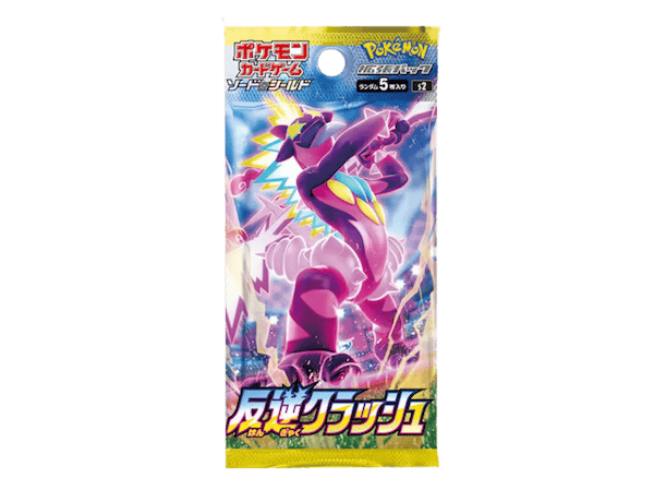 Pokémon (JP) Rebellion Crash: Booster Pack