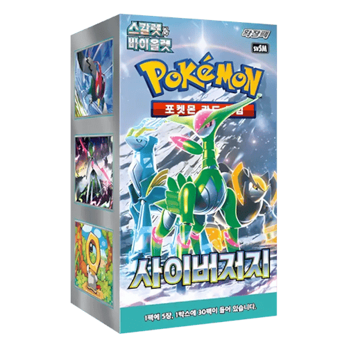 Pokémon (KOR) Cyber Judge: Booster Box