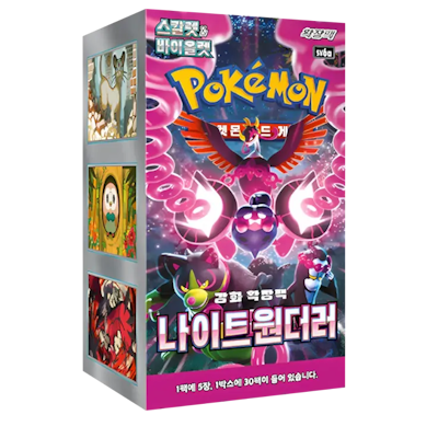 Pokémon (KOR) Night Wanderer: Booster Box