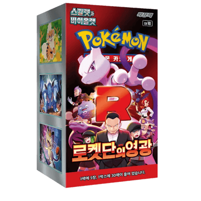 Pokémon (KOR) The Glory of Team Rocket: Booster Box