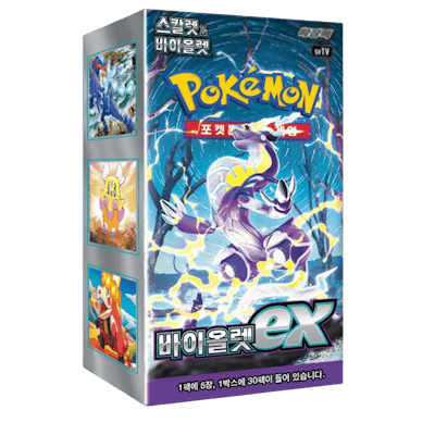 Pokémon (KOR) Violet ex: Booster Box