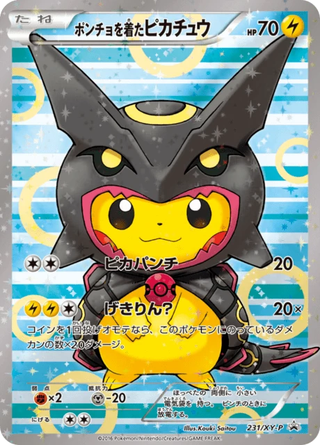 Poncho-Wearing Pikachu (JP) 231/XY-P - XY Promos - Holofoil