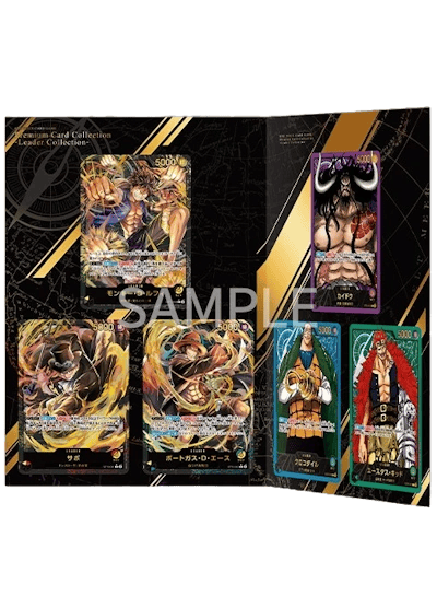 Premium Card Collection Leader Collection (JP) Kaarten
