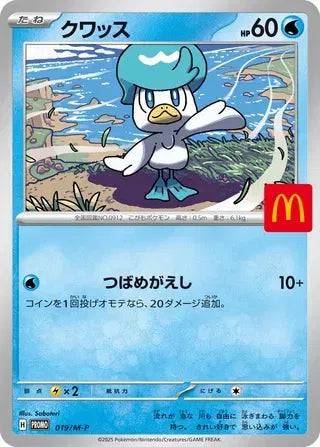 Quaxly (JP) 019/M-P - McDonald's Promo (2025) - Normal