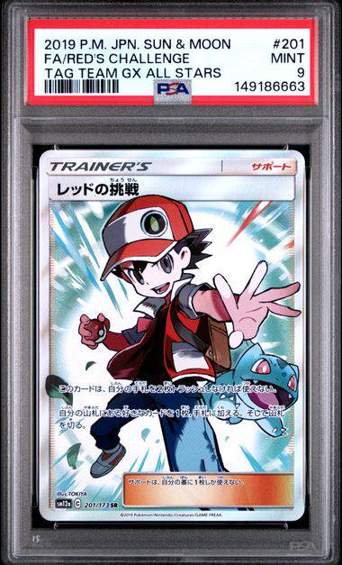 Red's Challenge (JP - PSA 9) 201/173 - Tag Team GX All Stars - Holofoil