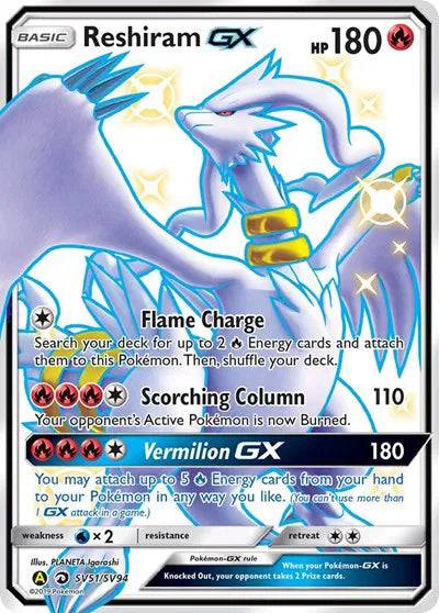 Reshiram GX SV51/SV94 - Hidden Fates: Shiny Vault - Holofoil