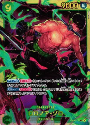 Roronoa Zoro (JP) OP06-118 - Wings of the Captain - Foil