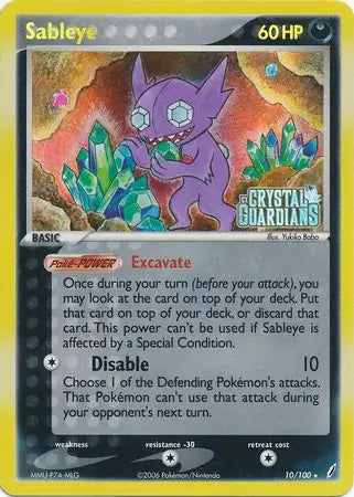 Sableye 10/100 - EX Crystal Guardians - Reverse Holofoil