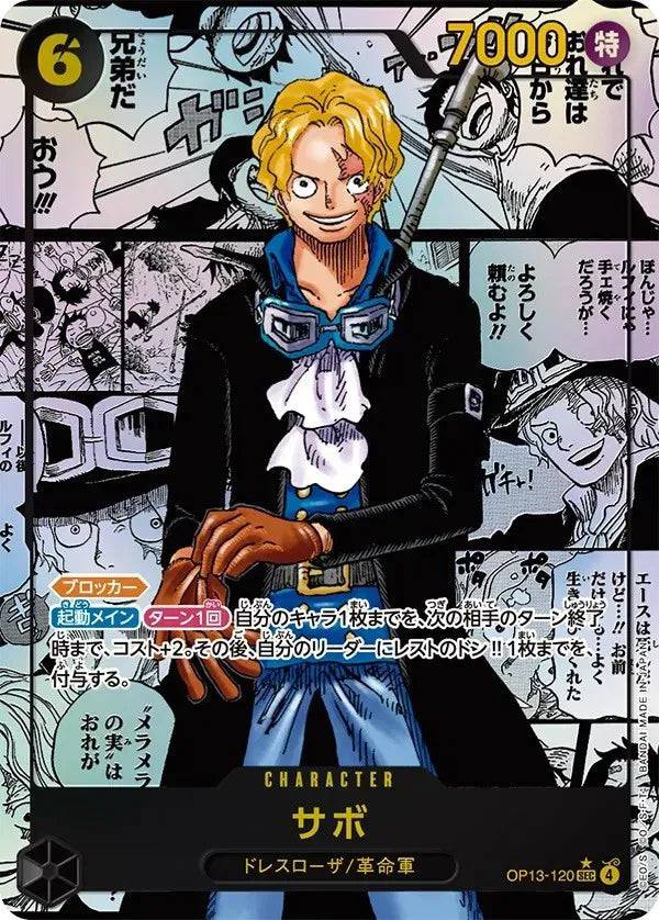 Sabo (Manga) (JP) OP13-120 - Carrying on His Will - Foil
