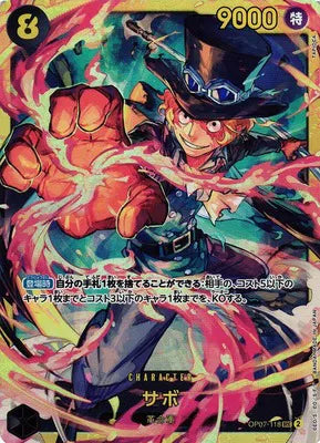 Sabo (Parallel) (JP) OP07-118 - 500 Years in the Future - Foil