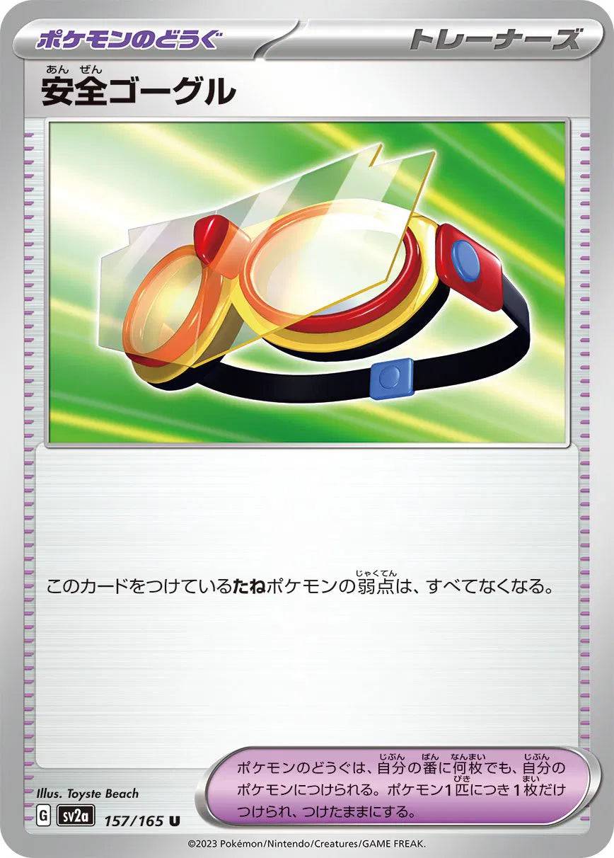 Safety Goggles (JP) 157/165 - Pokemon 151 - Reverse Holofoil