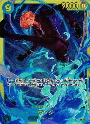 Sanji (JP) OP06-119 - Wings of the Captain - Foil
