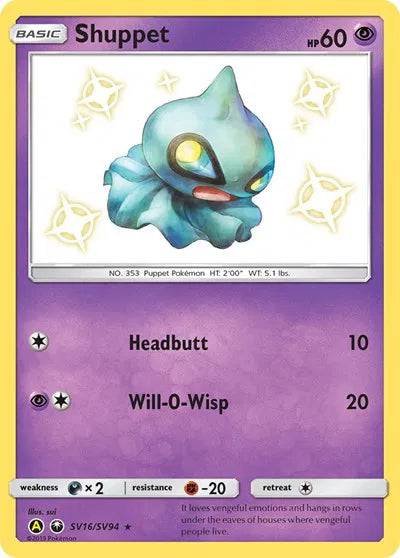 Shuppet SV16/SV94 - Hidden Fates: Shiny Vault - Holofoil