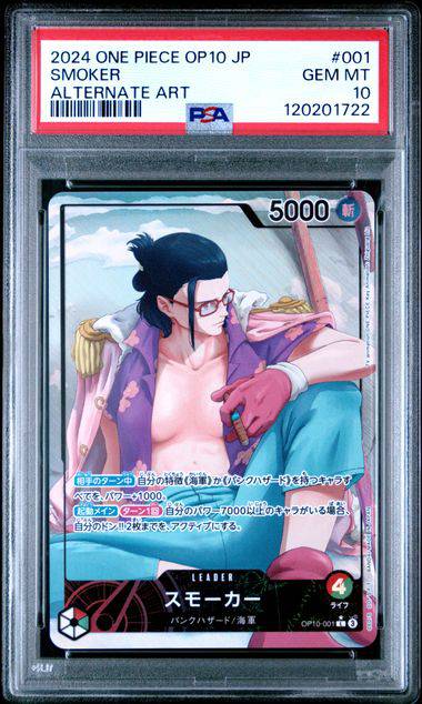 Smoker (Alternate Art) (JP - PSA 10) OP10-001 - Royal Blood - Foil