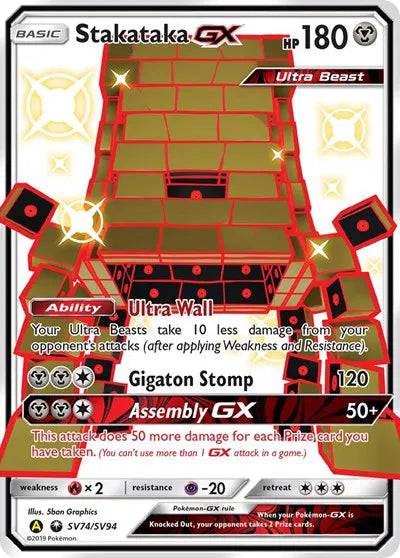 Stakataka GX SV74/SV94 - Hidden Fates: Shiny Vault - Holofoil