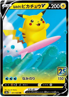 Surfing Pikachu V 021/028 - 25th Anniversary - Holofoil