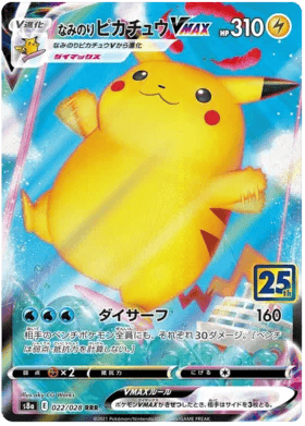 Surfing Pikachu VMAX 022/028 - 25th Anniversary - Holofoil