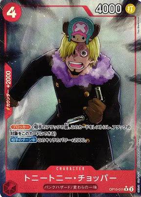 Tony Tony.Chopper (Parallel) (JP) OP10-011 - The Best Vol.2 - Foil