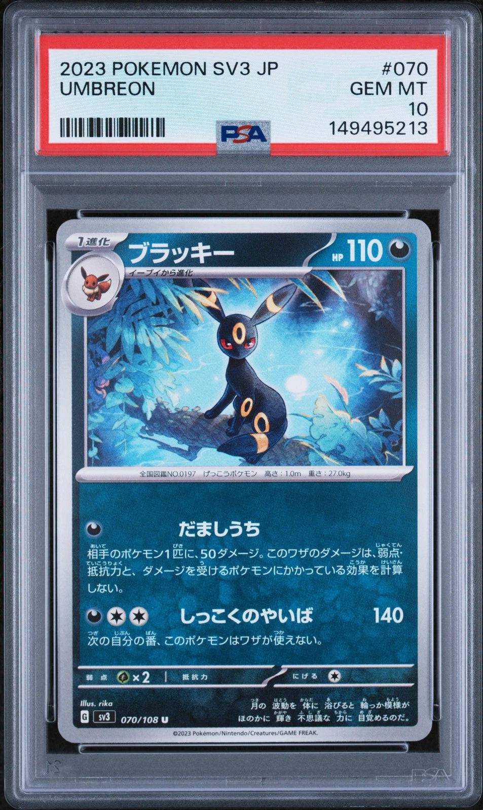 Umbreon (JP - PSA 10) 070/108 - Ruler of the Black Flame - Normal