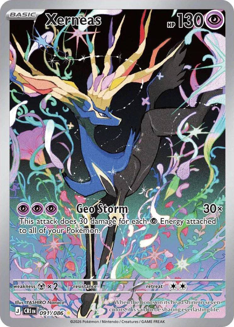Xerneas 091/086 - Chaos Rising - Holofoil