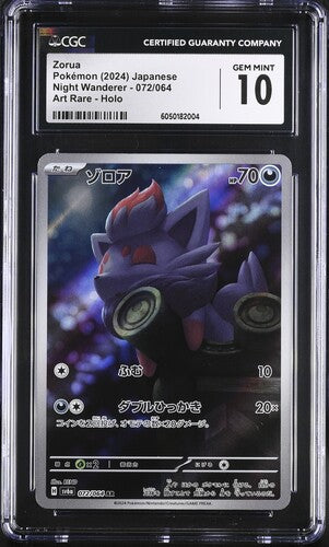Zorua (CGC 10) 072/064 - Night Wanderer - Holofoil