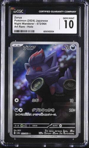 Zorua (CGC 10) 072/064 - Night Wanderer - Holofoil