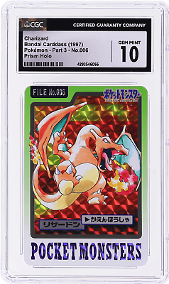 Bandai Carddass kaarten