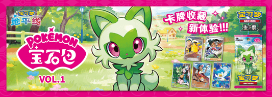 Pokémon Gem Pack: Een unieke collectible voor verzamelaars