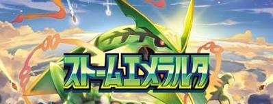 Storm Emeralda logo