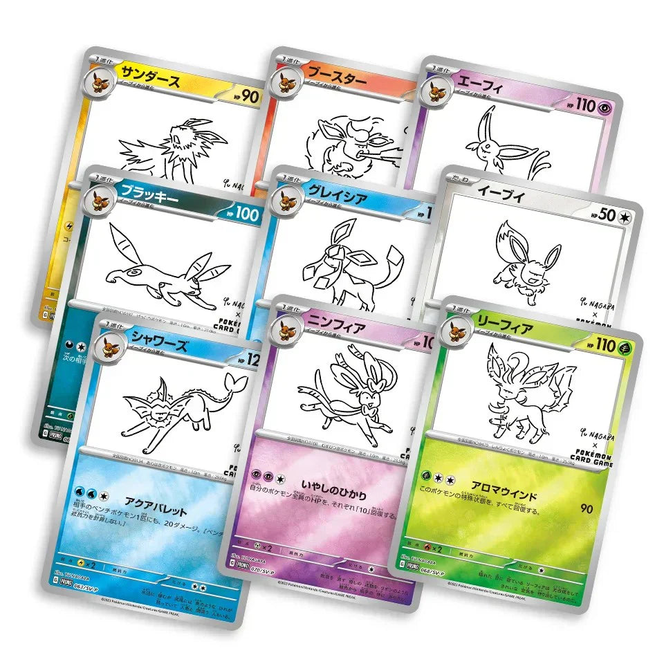 all yu nagaba pokemon cards TCG: x Pokemon Yu nagaba Eevee's Special Box