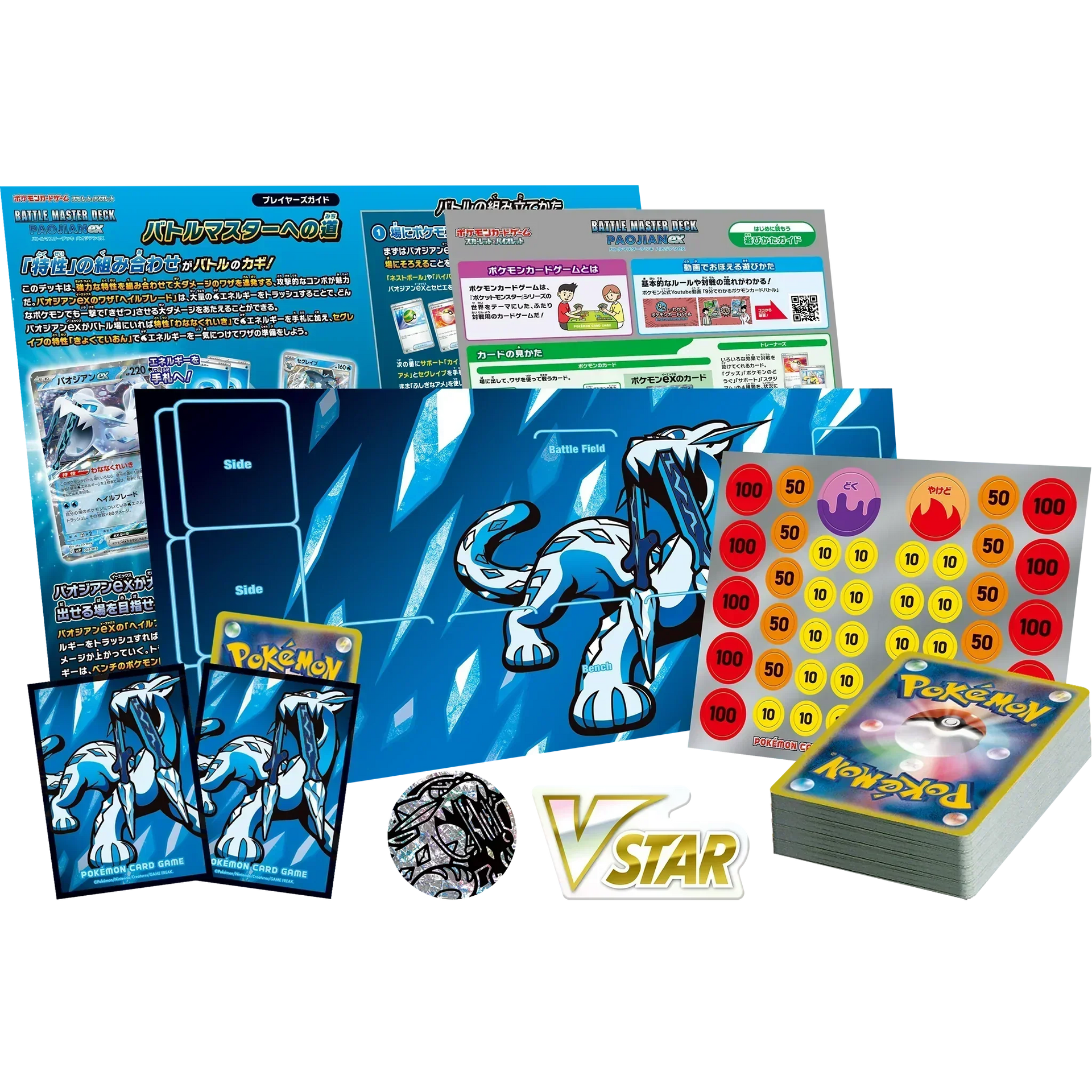 pokemon card binder with cards TopDeck 500 Card Binder Pro