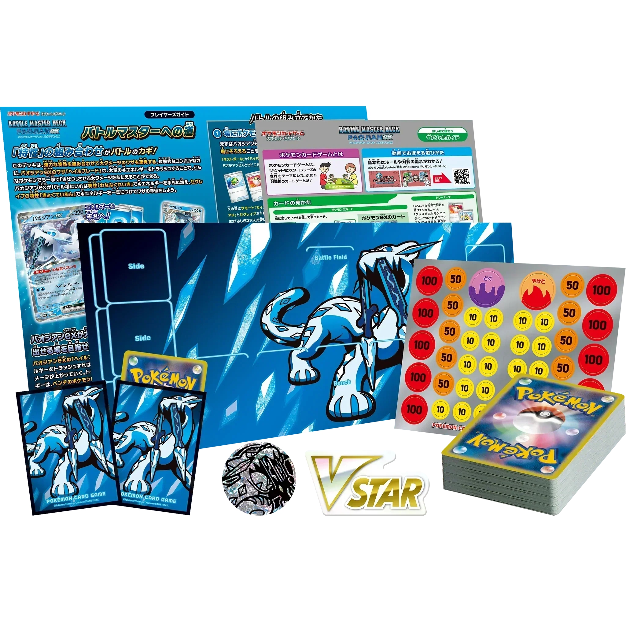 Pokémon kaartspel: spelregels & uitleg voor beginners