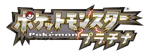 Platinum Series