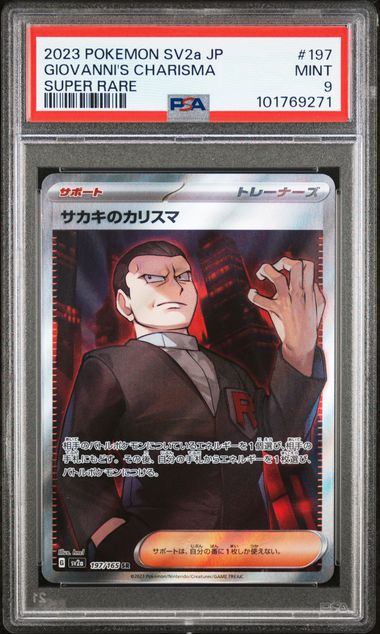 Giovanni's Charisma (JP - PSA 8) 197/165 - Pokémon 151 – Holofoil