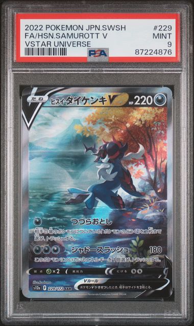 Hisuian Samurott V (JP - PSA 9) 229/172 - VSTAR Universe - Holofoil